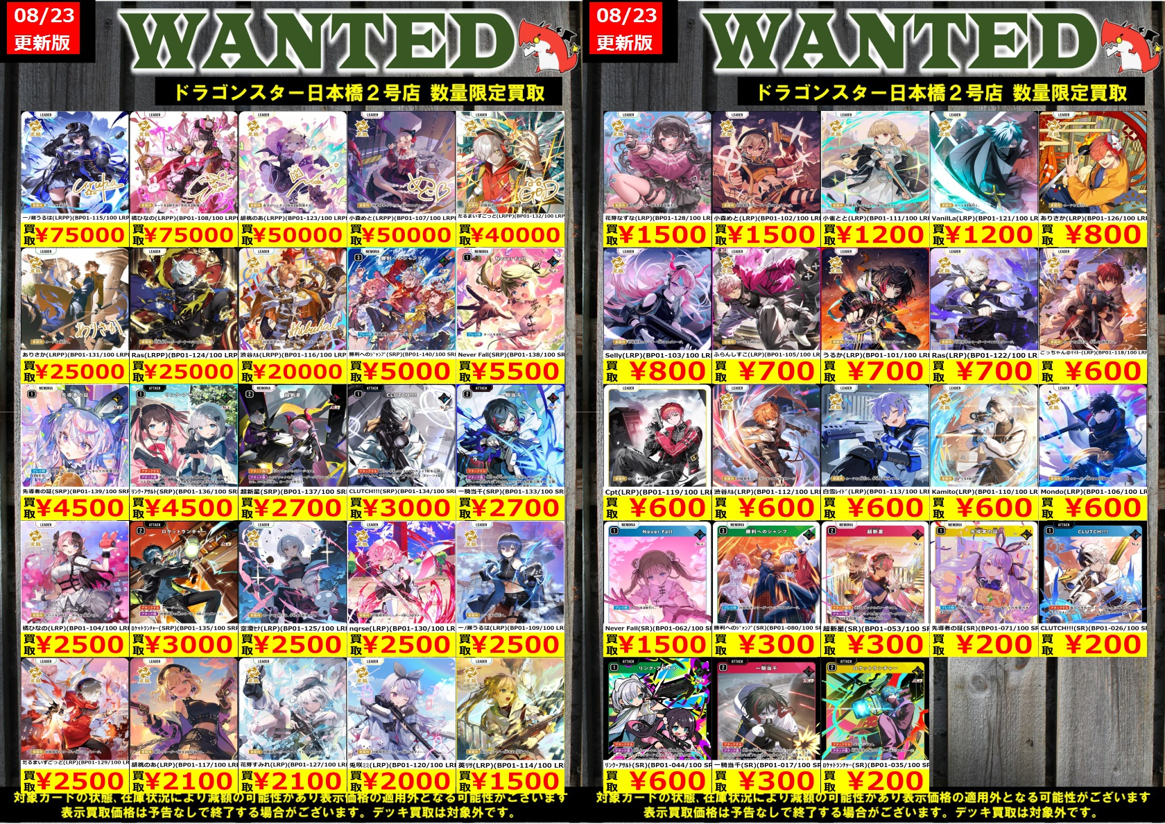 【数量限定セット】INORANさん掲載5ページSET（ポスターサイズ）#5012 Canon 【お得な用紙セット】スマホ専用ミニフォトプリンター