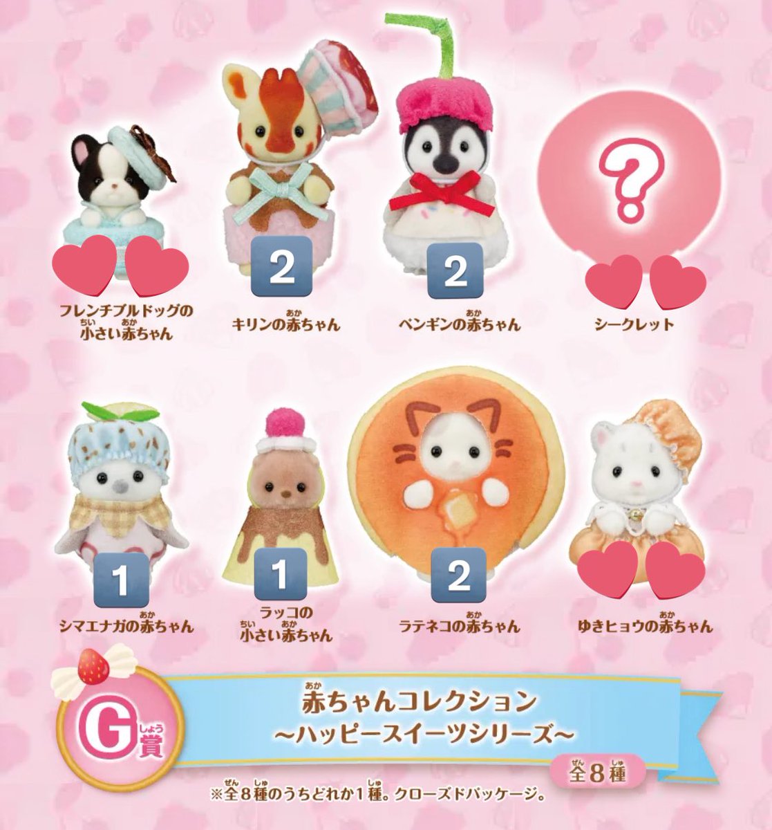 るる tweet media