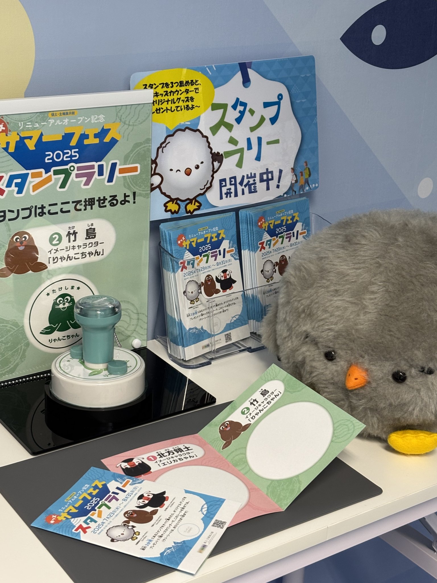 ✨非売品 ダンダダン クイズラリー 絵馬 領土・主権展示館(MTAS) 北方領土、竹島、尖閣 Japan's