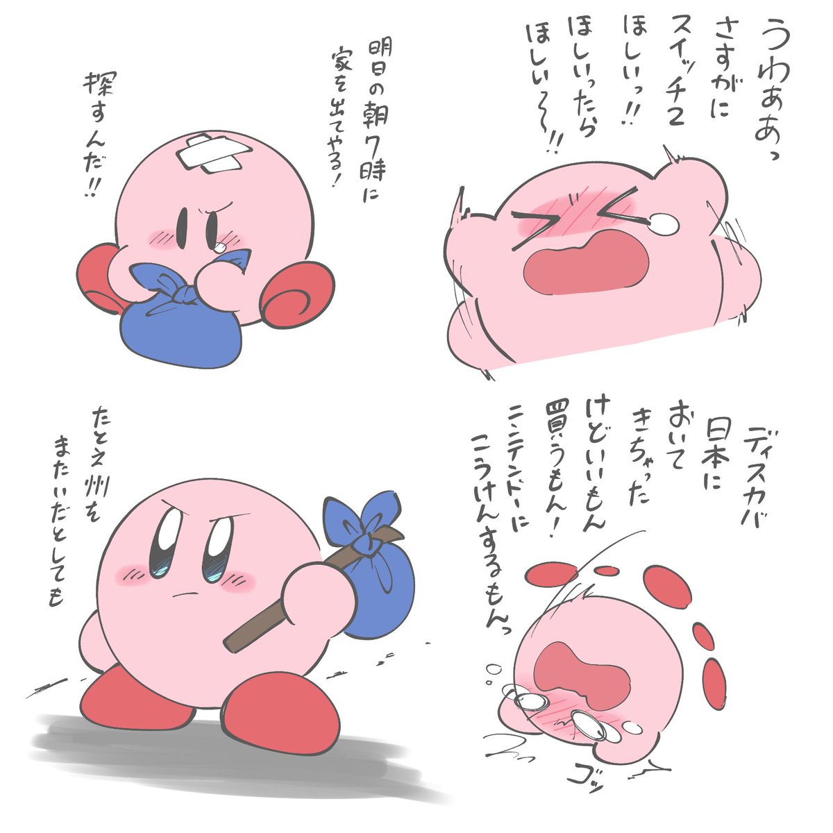 カロン tweet media