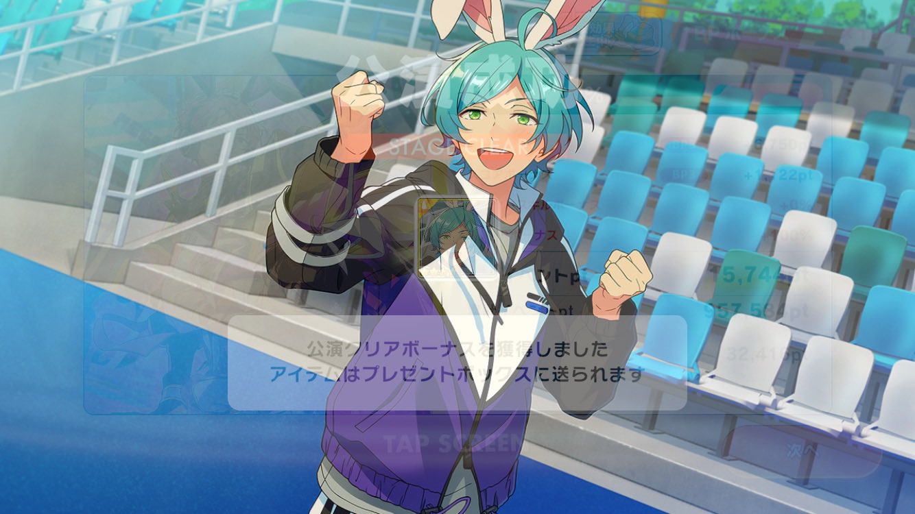 あんスタ テーマ 奏汰 あんスタ テーマ 奏汰 あんさんぶるスターズ！！【公式】 on X: