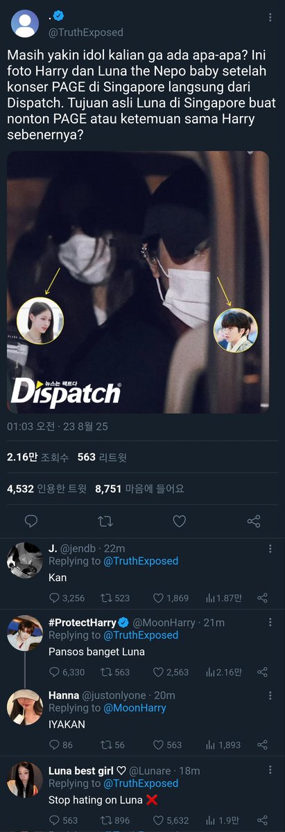 virtwoe's tweet image. ⠀⠀⠀
𝗧𝗿𝘂𝘁𝗵 𝗘𝘅𝗽𝗼𝘀𝗲𝗱 𝗨𝗽𝗱𝗮𝘁𝗲 𝗼𝗻 𝗛𝗮𝗿𝗿𝘆 𝗮𝗻𝗱 𝗟𝘂𝗻𝗮

20250823 Dispatch caught Harry and Luna from ALTDAY Project after PAGE concert in Singapore yesterday. #RedFlamesUpdate
⠀⠀⠀