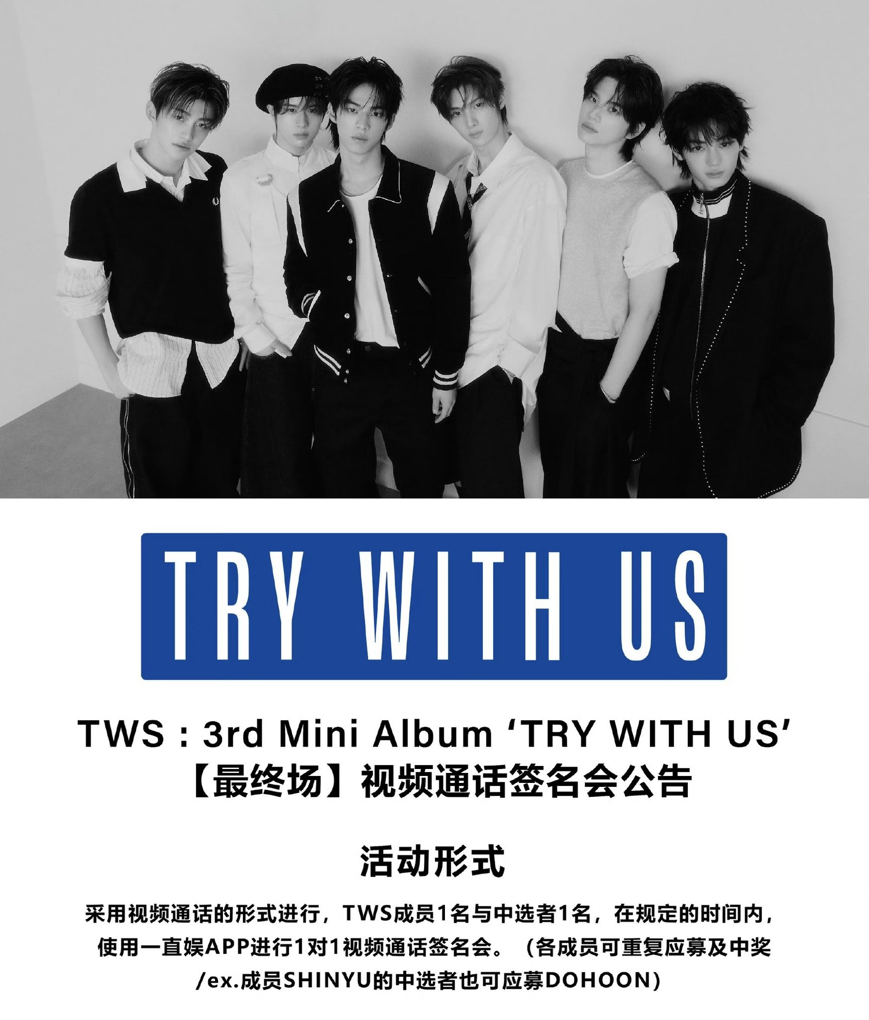 1set ） TWS YIZHIYU 一直娱 ヨントン ビデオ通話 3 紅茶 try