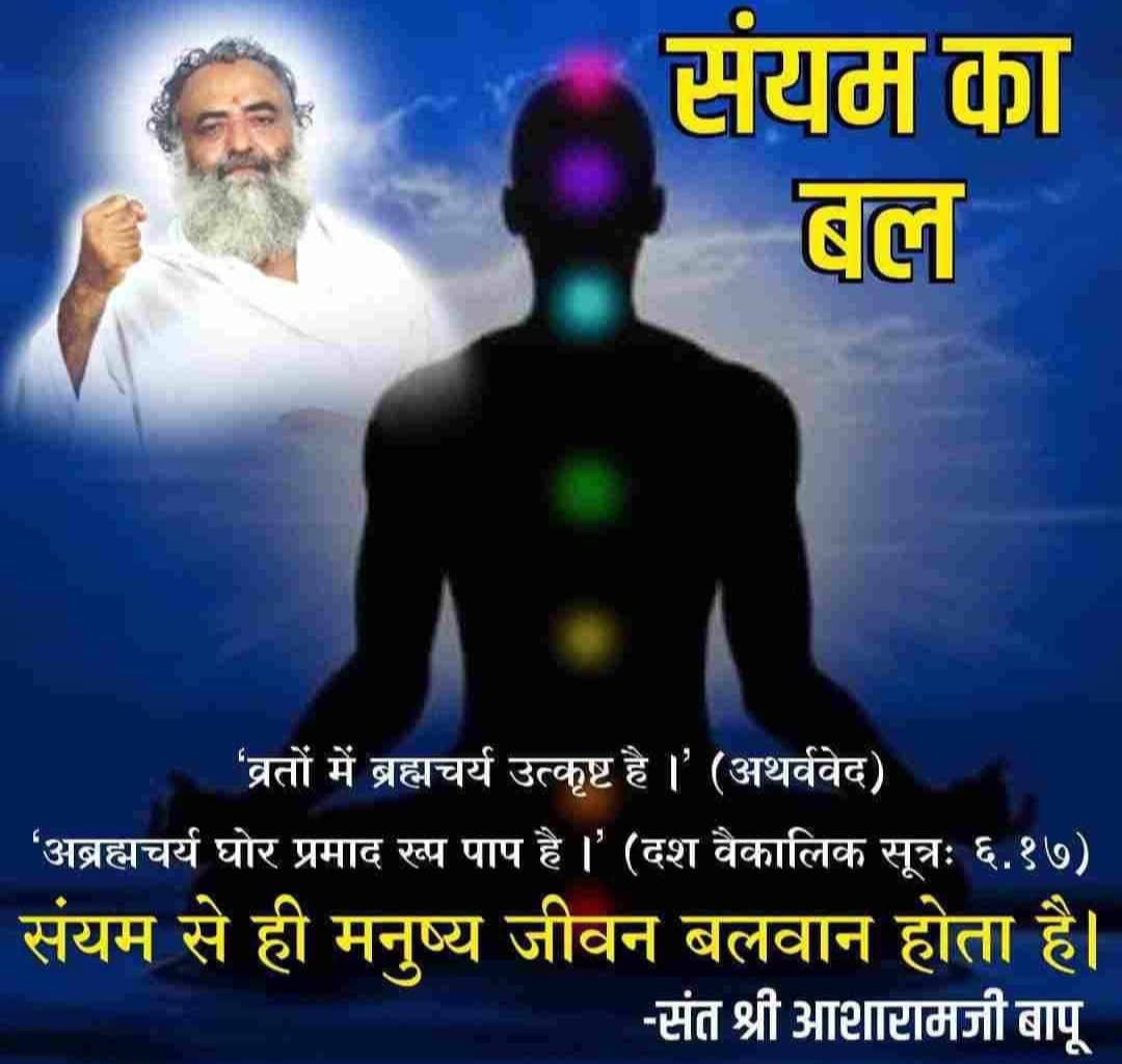 Sunil Gupta (@sunilgu97486504) on Twitter photo <a href="/YssSpeaks/">Young India Speaks</a> Sant Shri Asharamji Bapu आश्रम से प्रकाशित #Yogasana पुस्तक वर्तमान युग के लोगों के लिए जो अति उपयोगी हैं और कम समय में अधिक लाभ पहुँचाते हैं ऐसे आसन – चित्र, विधि, सावधानियाँ, लाभ आदि दिये गये हैं। इनसे फायदा उठाए Mind Body Balance करें and Stay Healthy. <a href="/YssSpeaks/">Young India Speaks</a> Sant Shri Asharamji Bapu आश्रम से प्रकाशित #Yogasana पुस्तक वर्तमान युग के लोगों के लिए जो अति उपयोगी हैं और कम समय में अधिक लाभ पहुँचाते हैं ऐसे आसन – चित्र, विधि, सावधानियाँ, लाभ आदि दिये गये हैं। इनसे फायदा उठाए Mind Body Balance करें and Stay Healthy.