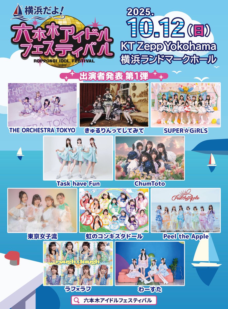 ミラクルギフトパレード CD 2021年版 ミラクルギフトパレード CD 2021年版