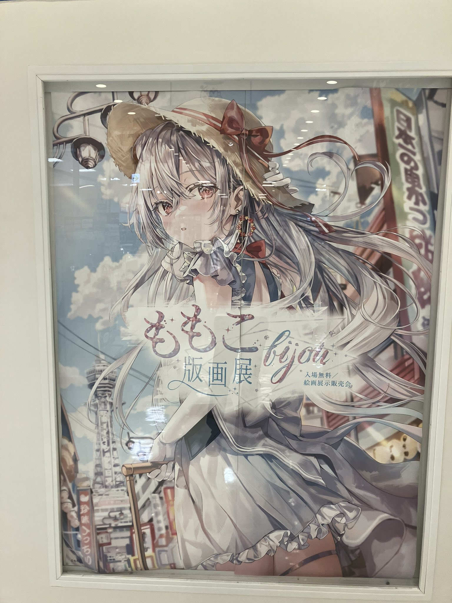 ご購入チャンス　限定期間値下げ❗️ユネスコ世界遺産　合掌造り　木版画　袖垣治彦 Artbuy | *ご注文が大歓迎🌻🌻🔥 . | Instagram