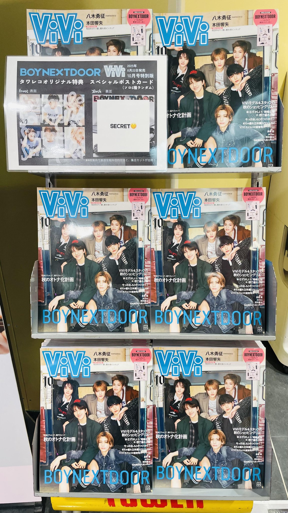 YENA イェナ タワレコお渡し会 名刺 会場限定 ポストカード タワーレコード渋谷店 on X: 
