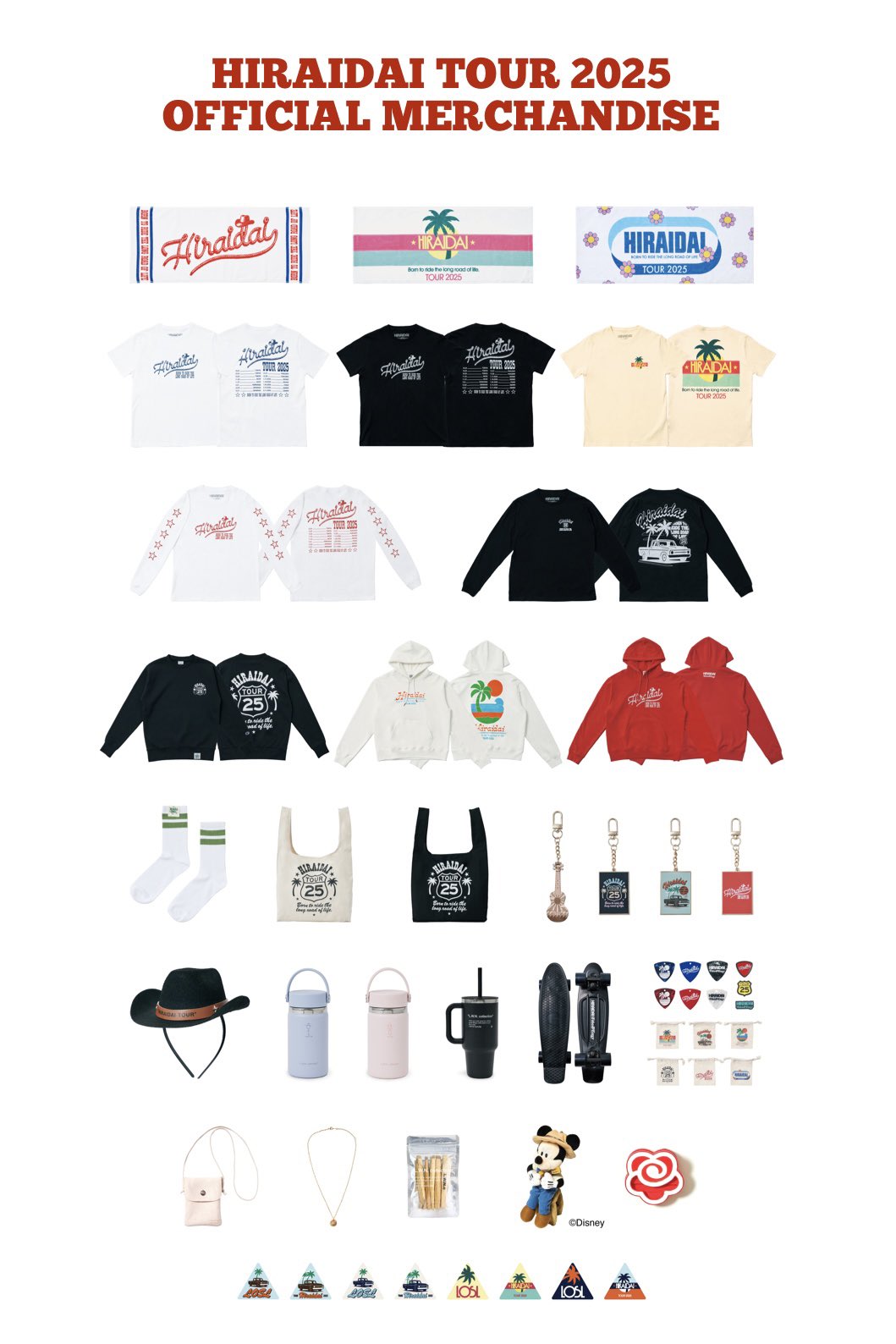 平井大グッズ 2017年カレンダー 平井大グッズ 2017年カレンダー