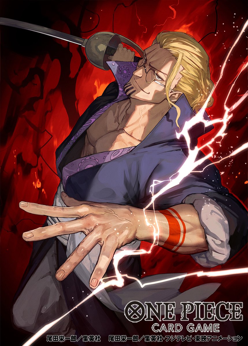本日発売ONEPIECEカードゲーム3周年記念 ブースターパック『受け継がれる意志』にて
「シルバーズ・レイリー」イラストを担当させていただきました。
よろしくお願いします(´▽｀)

#ONEPIECEカードゲーム #ワンピカード