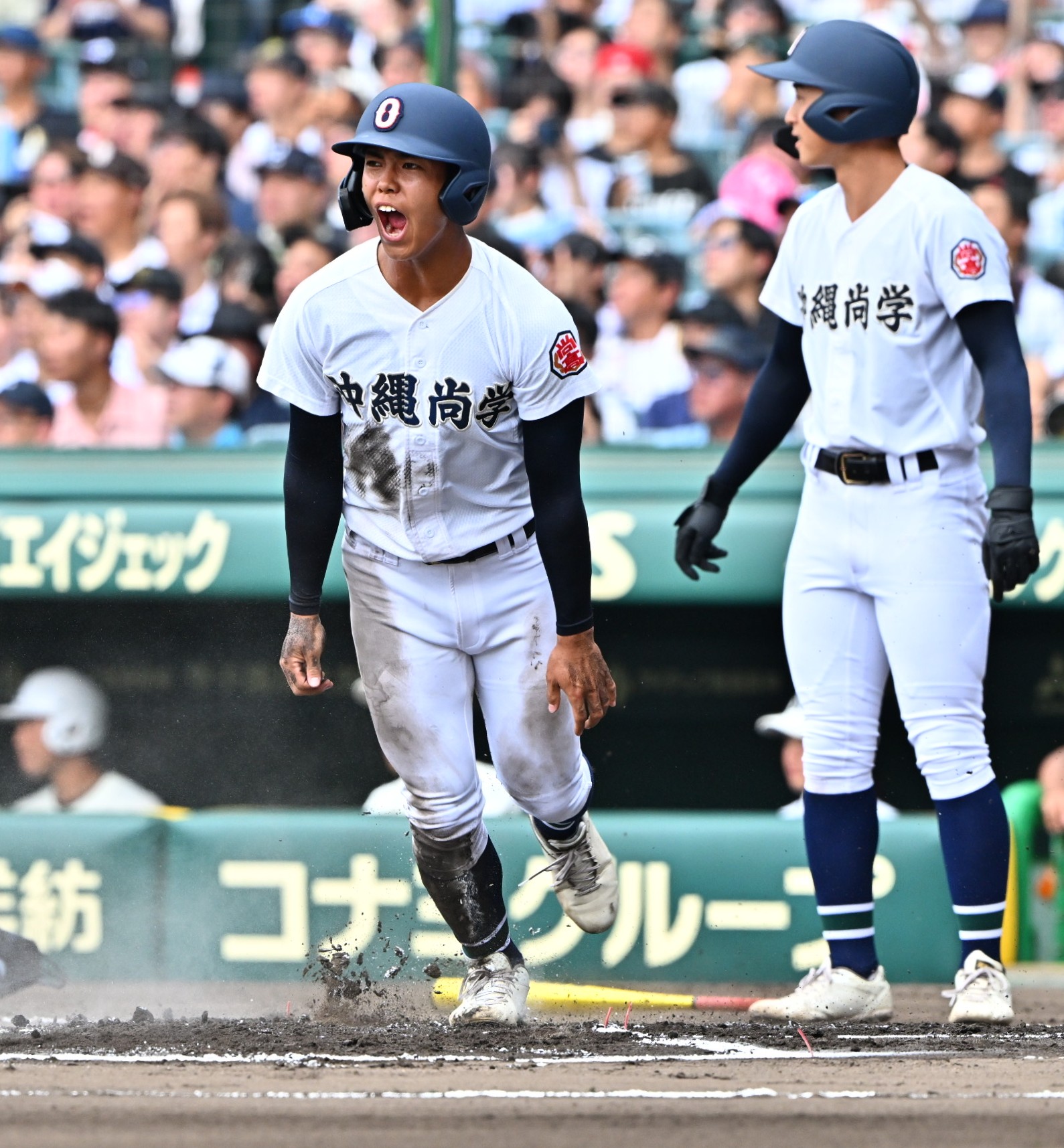 沖縄尚学　2019-1 M おきなわワールド on X: 