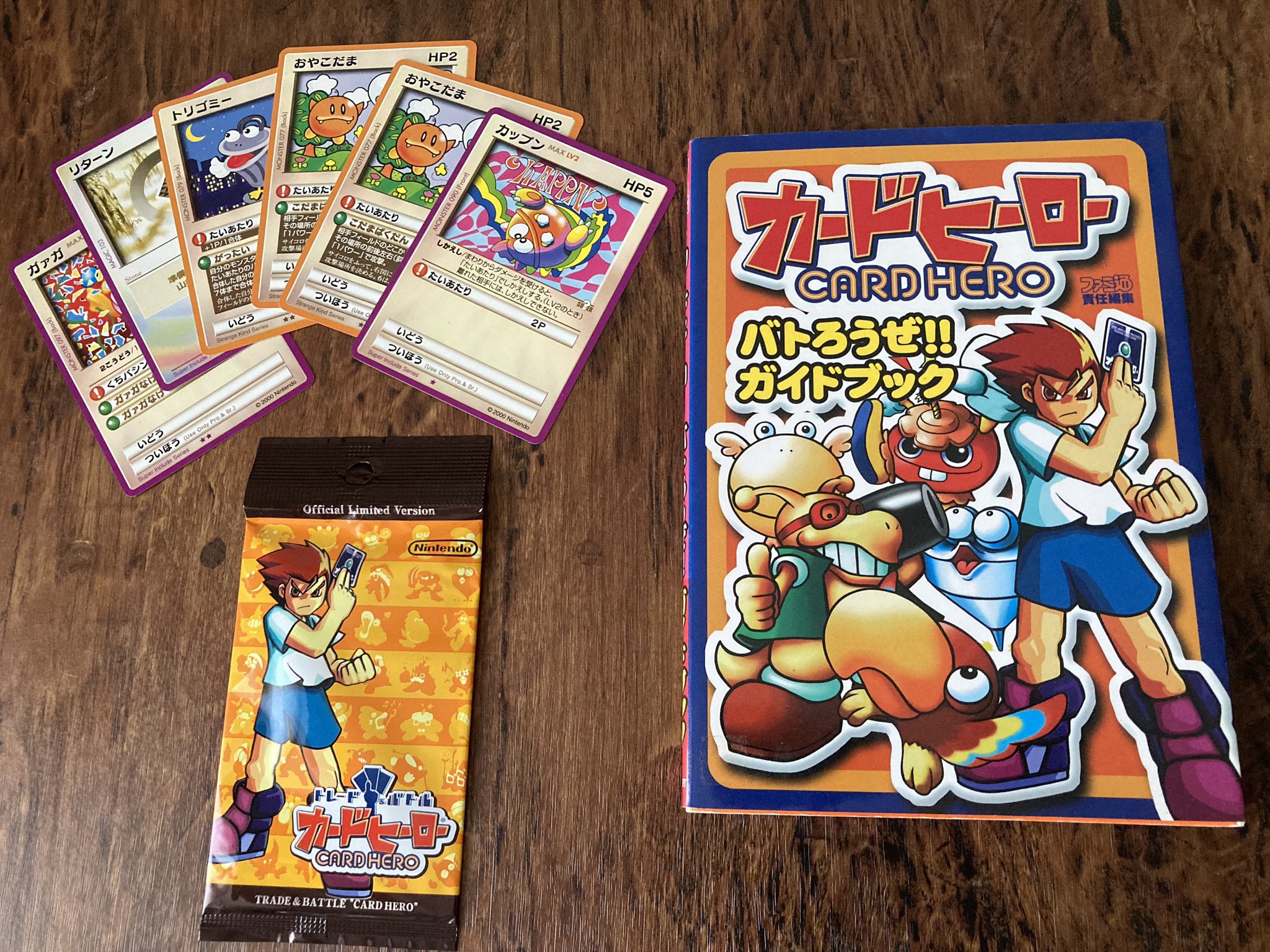 ★カードヒーロー リアルカード 約130枚約70種★ カードヒーロー リアルカード集 その八（№80～89） - ヘボヰのお