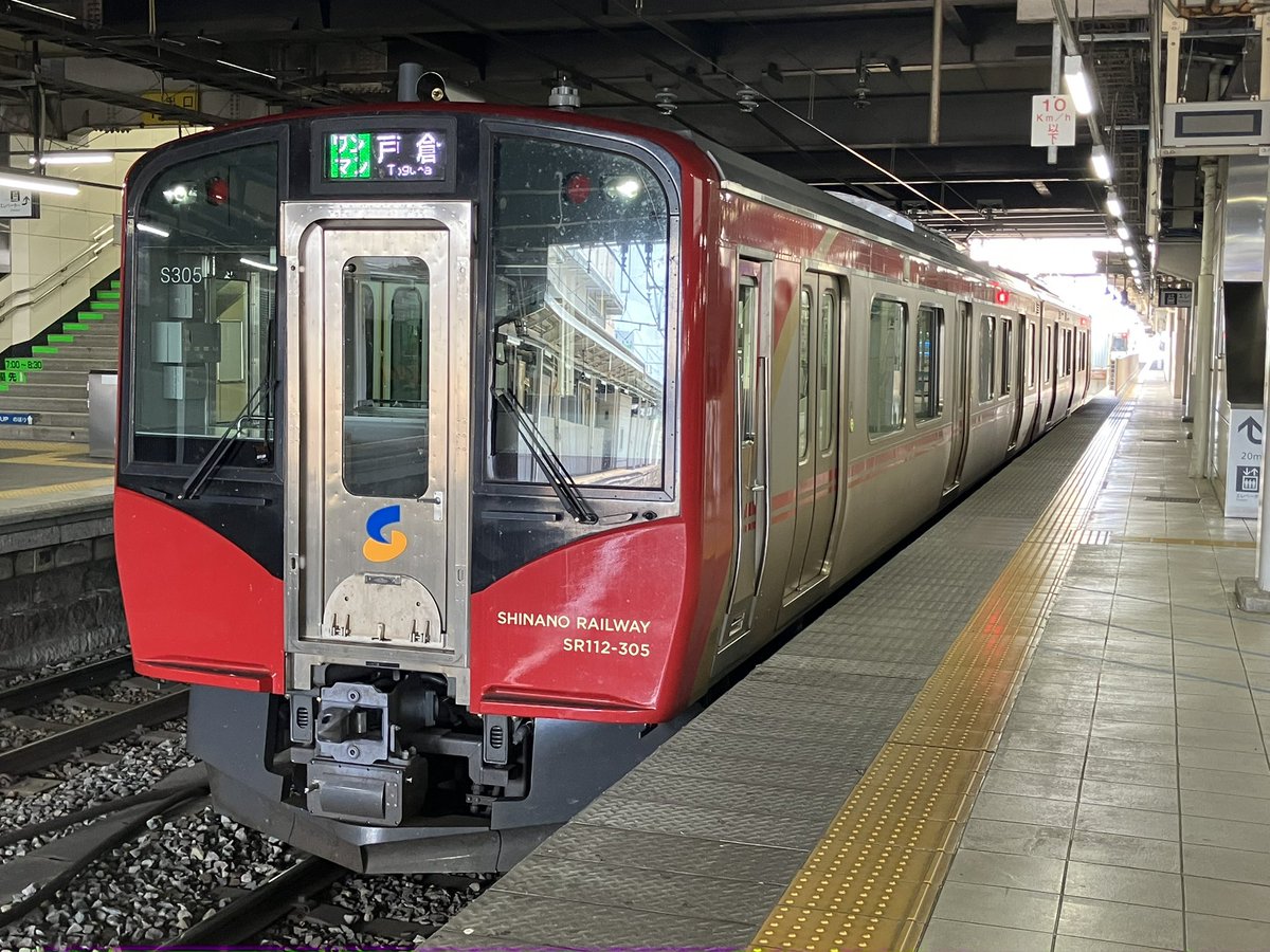 鉄道★ワンマン(入口)プレート当時品！貴重！ 201系試作車 on X: 