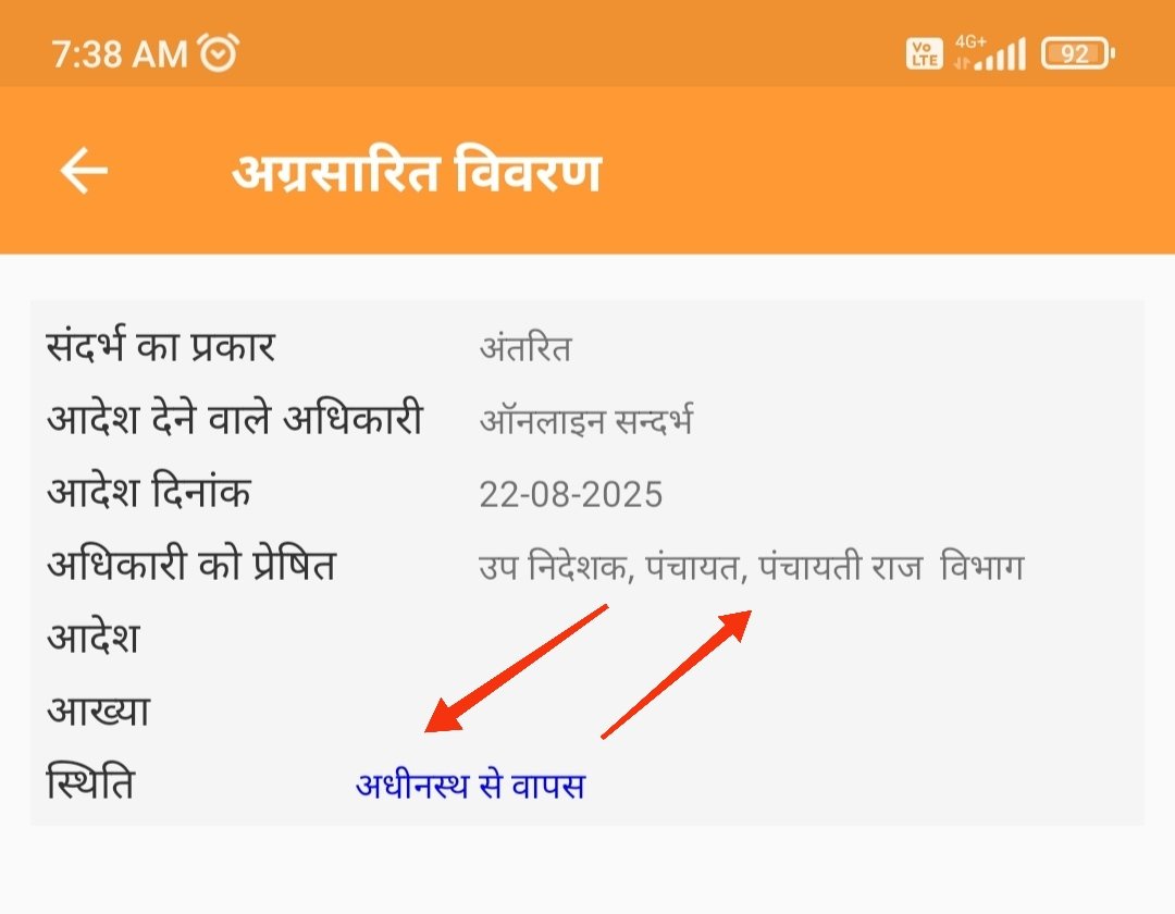 Divya Prakash Rai (@rtidivyapr7164) on Twitter photo <a href="/CMOfficeUP/">CM Office, GoUP</a> <a href="/avi_avinash/">Avinash Kumar</a> igrs पोर्टल से भ्रष्टाचार मे अंधो पर कार्यवाही करें प्रमाण देखे 2020से लुटेरों पर कार्यवाही संगठित 90%भ्रष्ट लोकसेवकों के कारण लीपापोती ही .. उपनिदेशक पंचायत को विशेषअनुरोध DM गाजीपर को नहीं ❓संबधित संज्ञान लेकर सूचित करे या टवीटर बंद करें। <a href="/CMOfficeUP/">CM Office, GoUP</a> <a href="/avi_avinash/">Avinash Kumar</a> igrs पोर्टल से भ्रष्टाचार मे अंधो पर कार्यवाही करें प्रमाण देखे 2020से लुटेरों पर कार्यवाही संगठित 90%भ्रष्ट लोकसेवकों के कारण लीपापोती ही .. उपनिदेशक पंचायत को विशेषअनुरोध DM गाजीपर को नहीं ❓संबधित संज्ञान लेकर सूचित करे या टवीटर बंद करें।