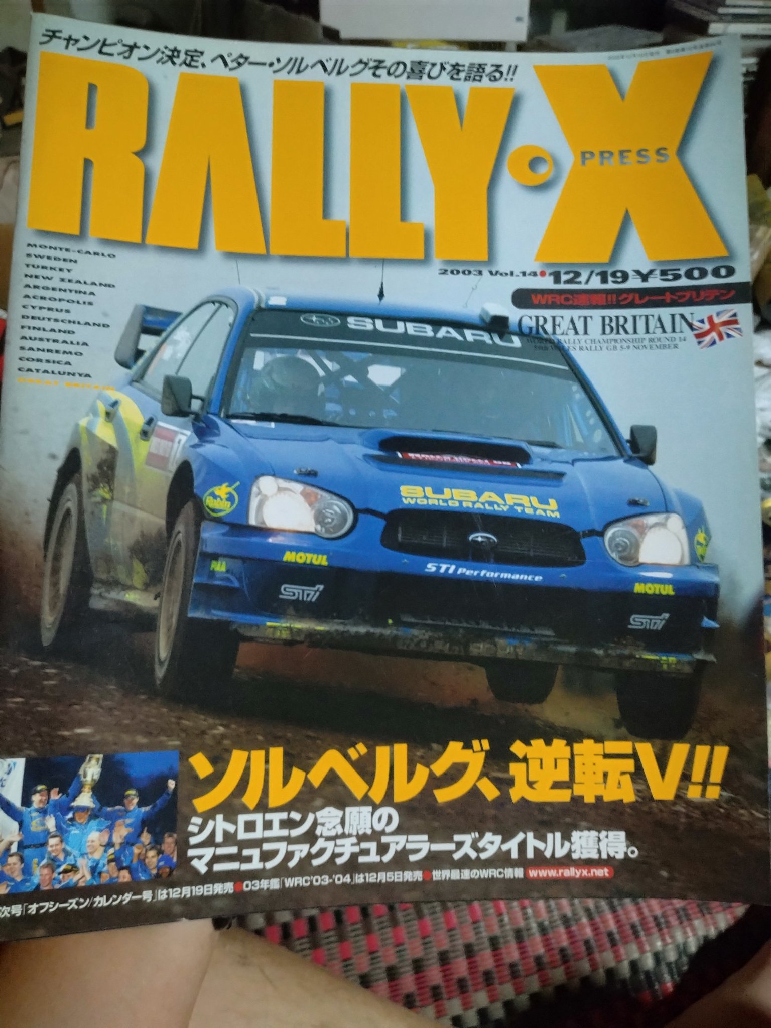 2424 西村均 on X: 