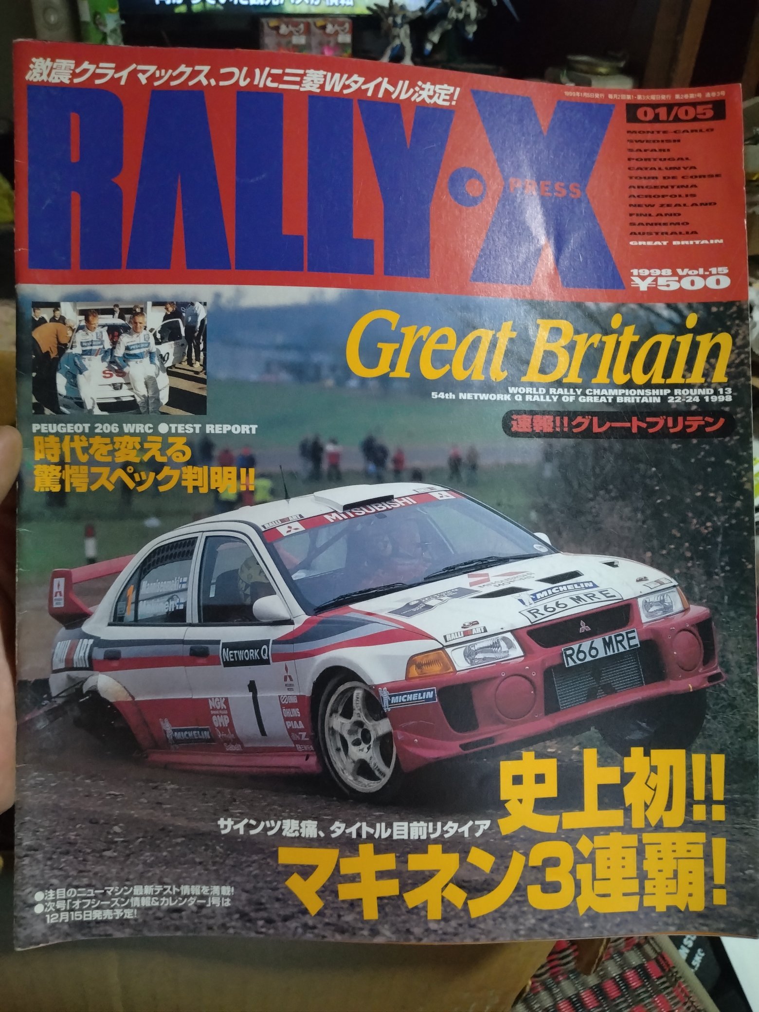 VHS  ´02 世界ラリー選手権全８刊 VHS ´02 世界ラリー選手権全8刊 WRC世界ラリー選手権DVD8枚｜