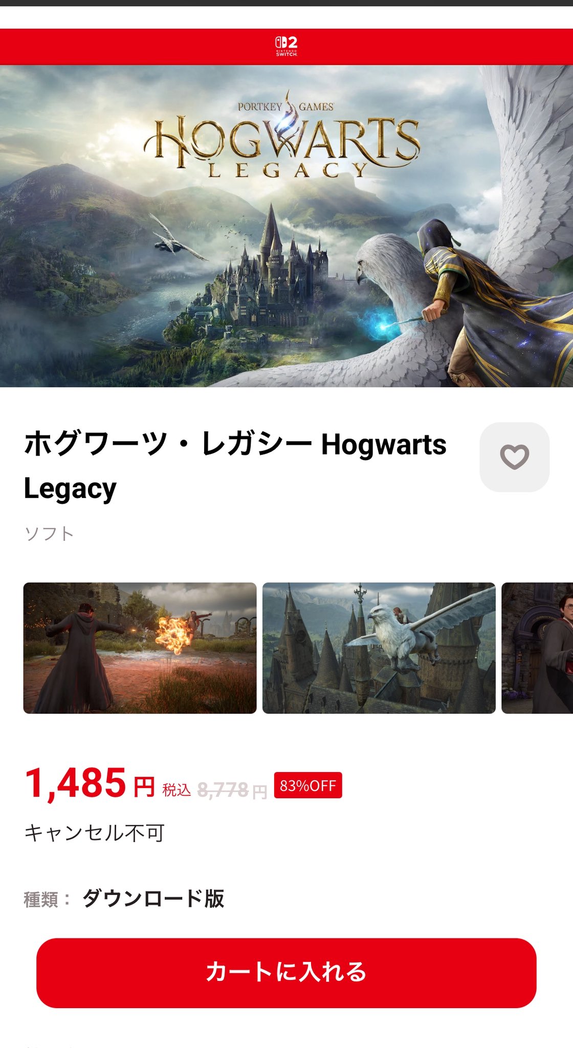 【新品・未開封品】メイキング・オブ・ホグワーツ・レガシー ホグワーツレガシー # 03】ガチ何も知らない初見プレイ with