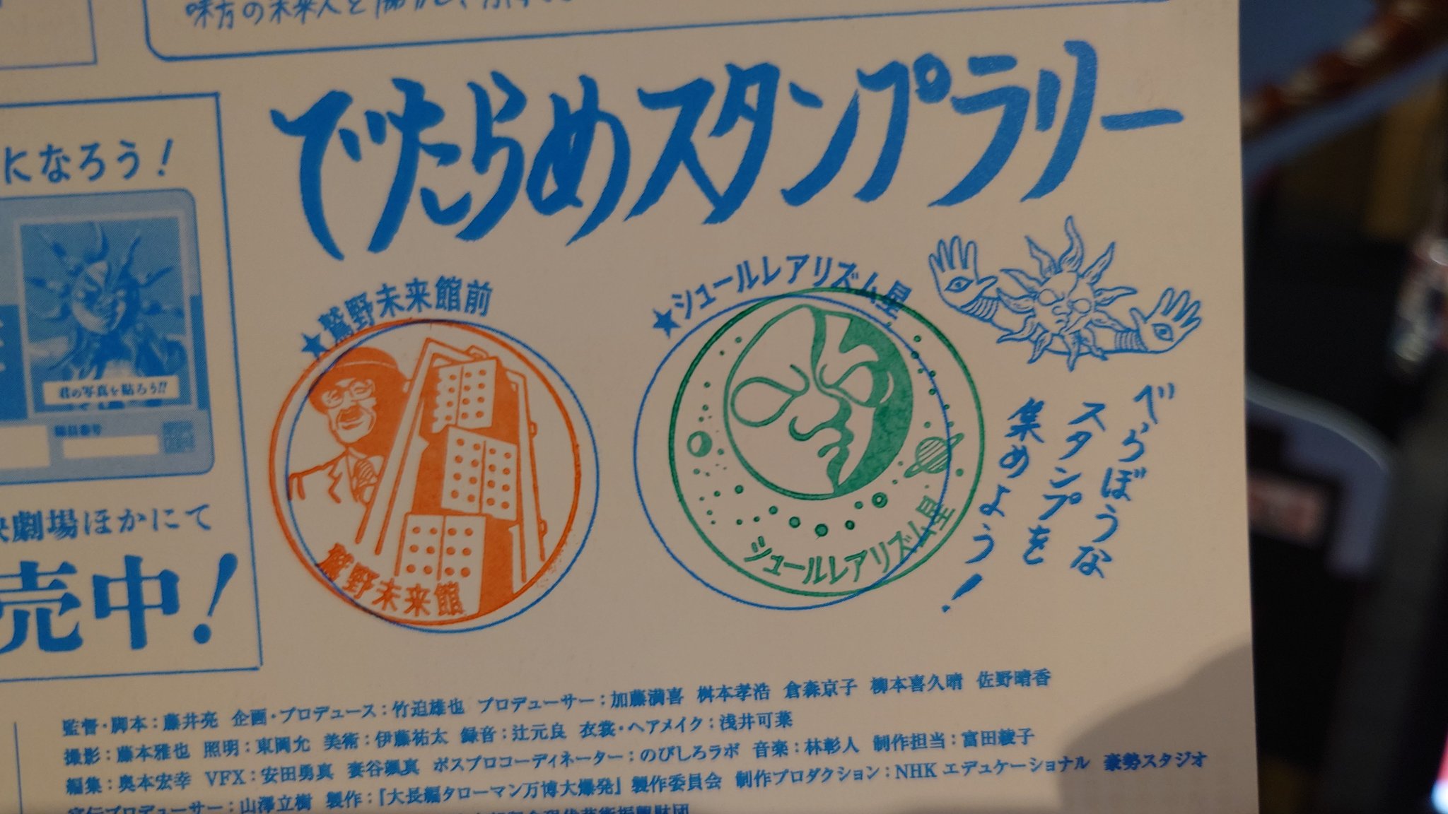 赤坂かおる on X: 