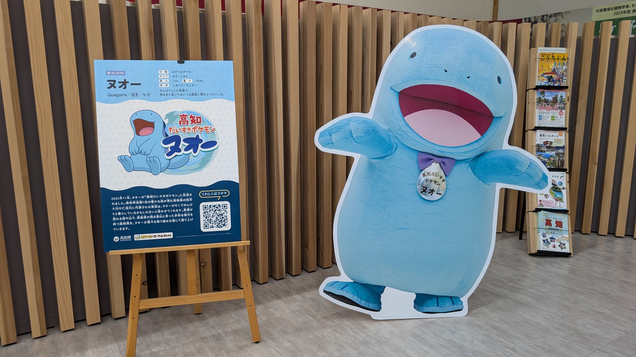 ペンギン村！ Amazon.co.jp: ペンギン村 地図 : 文房具・オフィス用品
