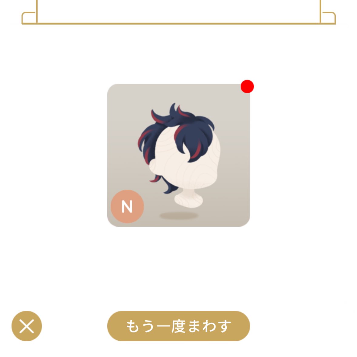 プリンページ♡⃜ Posts with replies by ちゃな (@1357Mint) / X