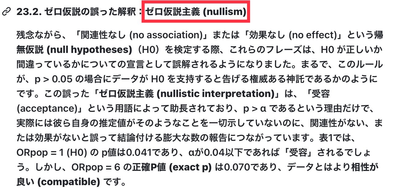 異常心理学 異常心理学 - 株式会社 誠信書房