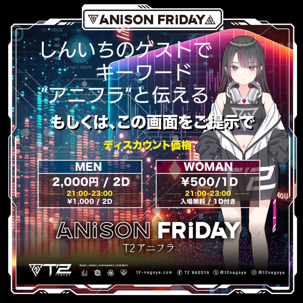 ãããã¡ðð§@ããªãŒã¯ (@csazukku) on Twitter photo â#T2ã¢ããã©
æ¥æ:8/29(é) 23:00ã
å Žæ:T2 NAGOYA(<a href="/t2nagoya/">T2 NAGOYAå
¬åŒïœäžéšãšãªã¢æå€§çŽãã€ãã¯ã©ãã</a>)3Fããã¢
å
容:åå€å±æå€§çŽã®ãã€ãã¯ã©ãã§ããT2 NAGOYAã§æ¯ææçµéææ¥ã«éå¬ãããã¢ããœã³åæ²äžå¿DJã€ãã³ãã仿ã¯4Fããã¢ã«ãŠ #T2ãã«ãã© ãåæéå¬
GUEST DJ
ã»ããäžäœ(<a href="/porkymoumantai/">ããäžäœ</a>)
ã»ãã°(<a href="/wwy_6ary/">ãã°</a>) â#T2ã¢ããã©
æ¥æ:8/29(é) 23:00ã
å Žæ:T2 NAGOYA(<a href="/t2nagoya/">T2 NAGOYAå
¬åŒïœäžéšãšãªã¢æå€§çŽãã€ãã¯ã©ãã</a>)3Fããã¢
å
容:åå€å±æå€§çŽã®ãã€ãã¯ã©ãã§ããT2 NAGOYAã§æ¯ææçµéææ¥ã«éå¬ãããã¢ããœã³åæ²äžå¿DJã€ãã³ãã仿ã¯4Fããã¢ã«ãŠ #T2ãã«ãã© ãåæéå¬
GUEST DJ
ã»ããäžäœ(<a href="/porkymoumantai/">ããäžäœ</a>)
ã»ãã°(<a href="/wwy_6ary/">ãã°</a>)