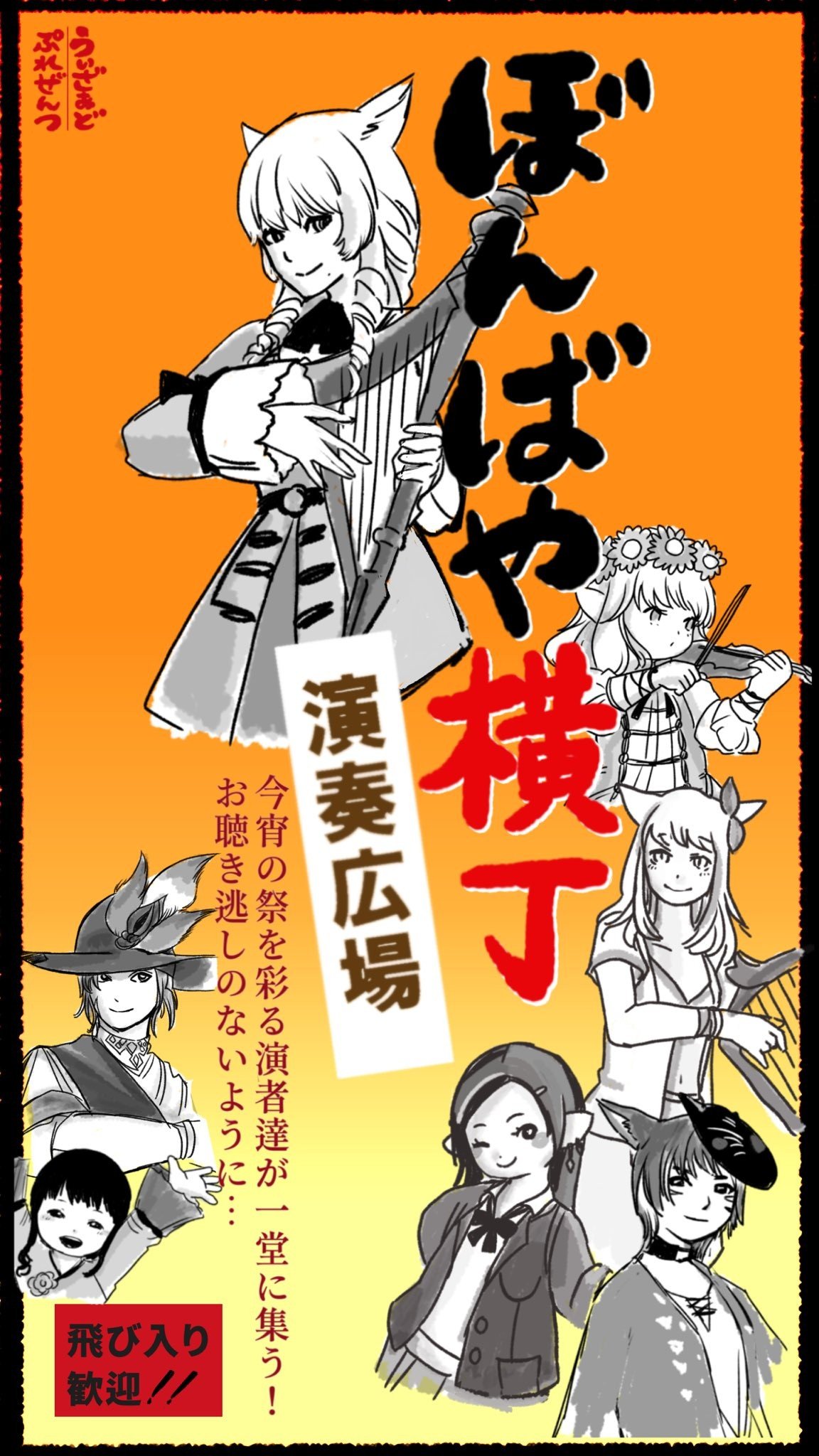 Yuyumaro Radam on X: 