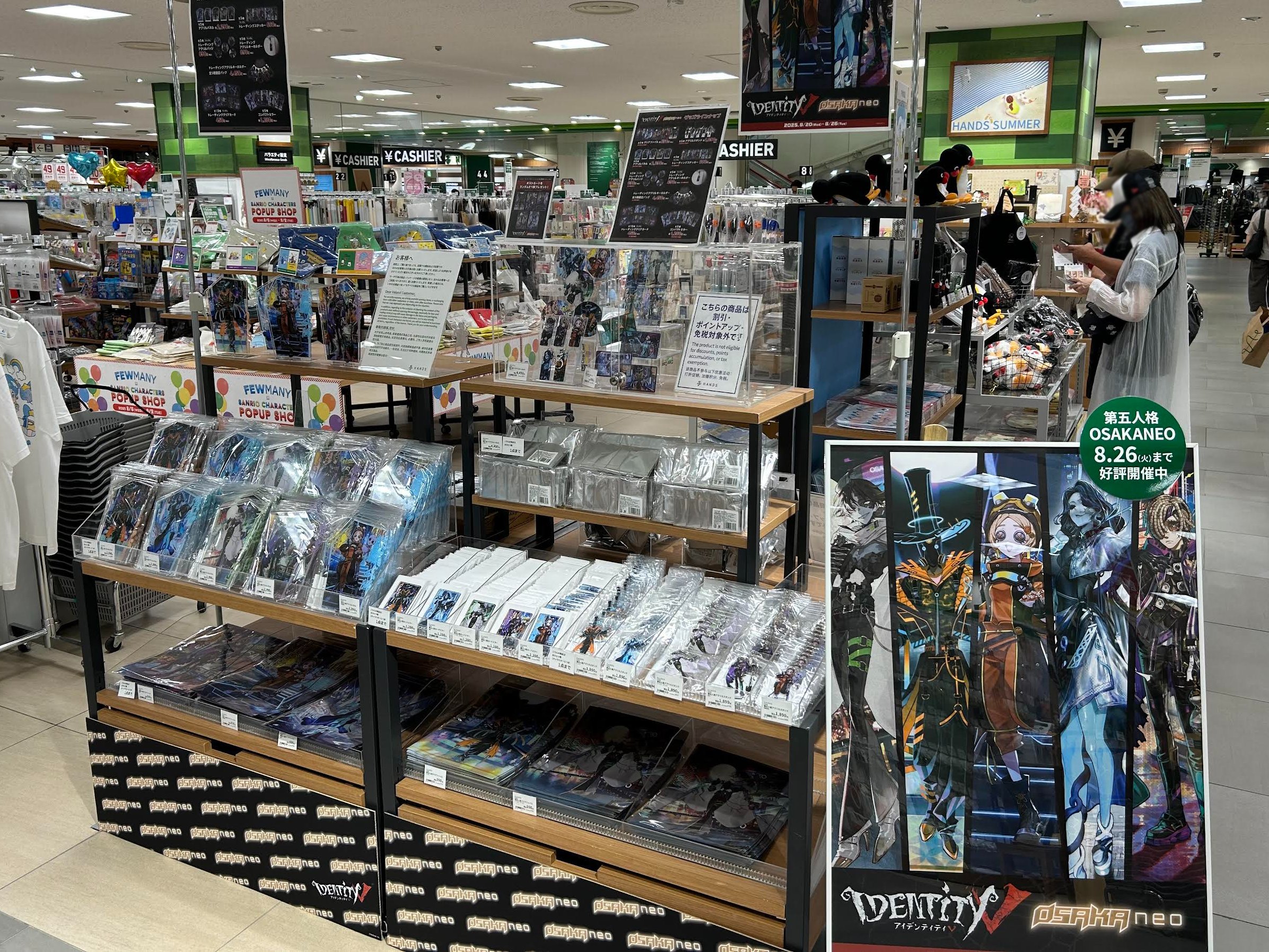 第五人格　小説家　 chinajoy限定　正規品　未開封 第五人格osakaneo - অনুসন্ধান / X