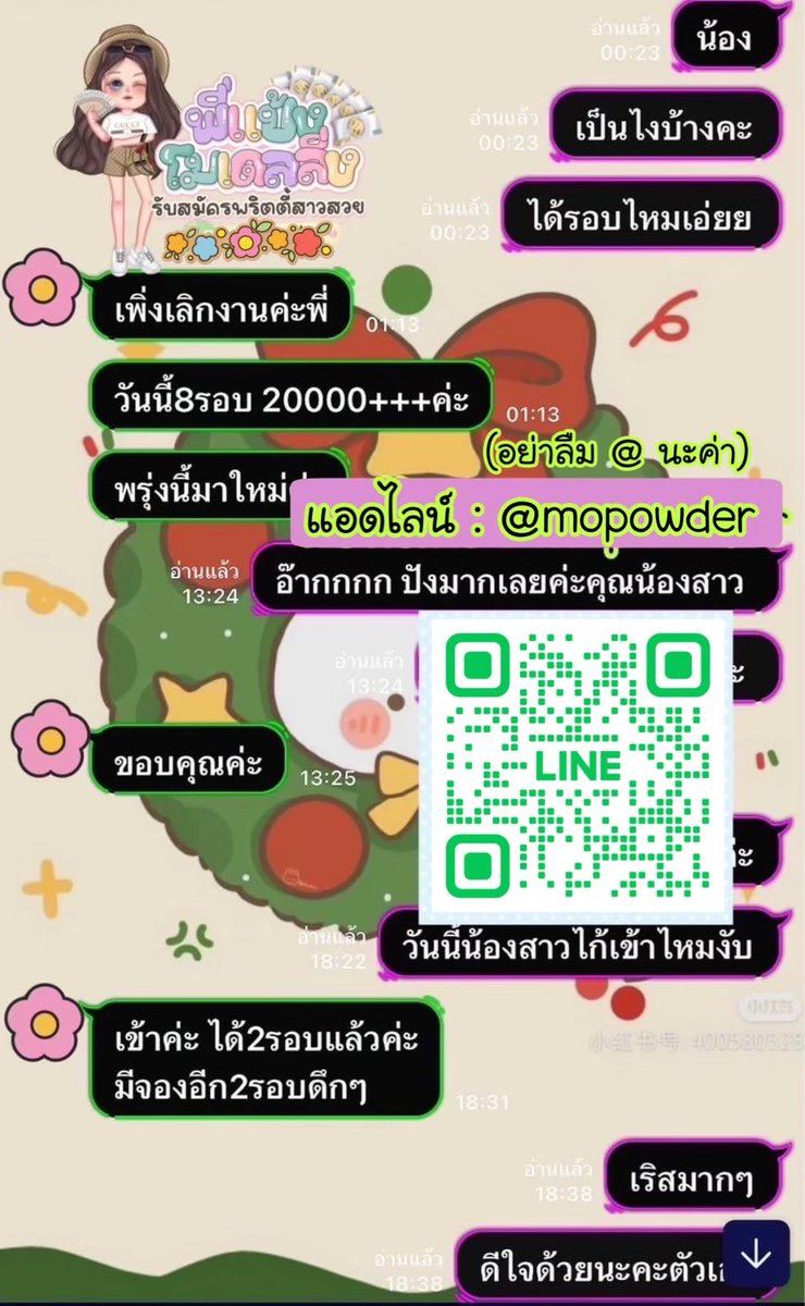 classyprettyspa's tweet photo. 💋ลูกค้าใจดี ต้องร้านเรา💋
💋จ่ายเงินสดทุกวัน ไม่มีดอง ต้องร้านเรา
💋ไม่โดนหักค่าโมเดลลิ่ง ต้องโมแป้ง อิอิ
รับเงินสดทุกวัน แบกกลับบ้านไปโลดจ้า😊
อย่าให้ชีวิตมีปัญหาทางการเงิน มันปวดหัวนะพส.
📲Line: mopowder เด้งมา เดี๋ยวจัดให้ปังๆ😘
#หางาน #พริตตี้ #พริตตี้สปา #หางานกทม https://t.co/XNLdeT2fa9