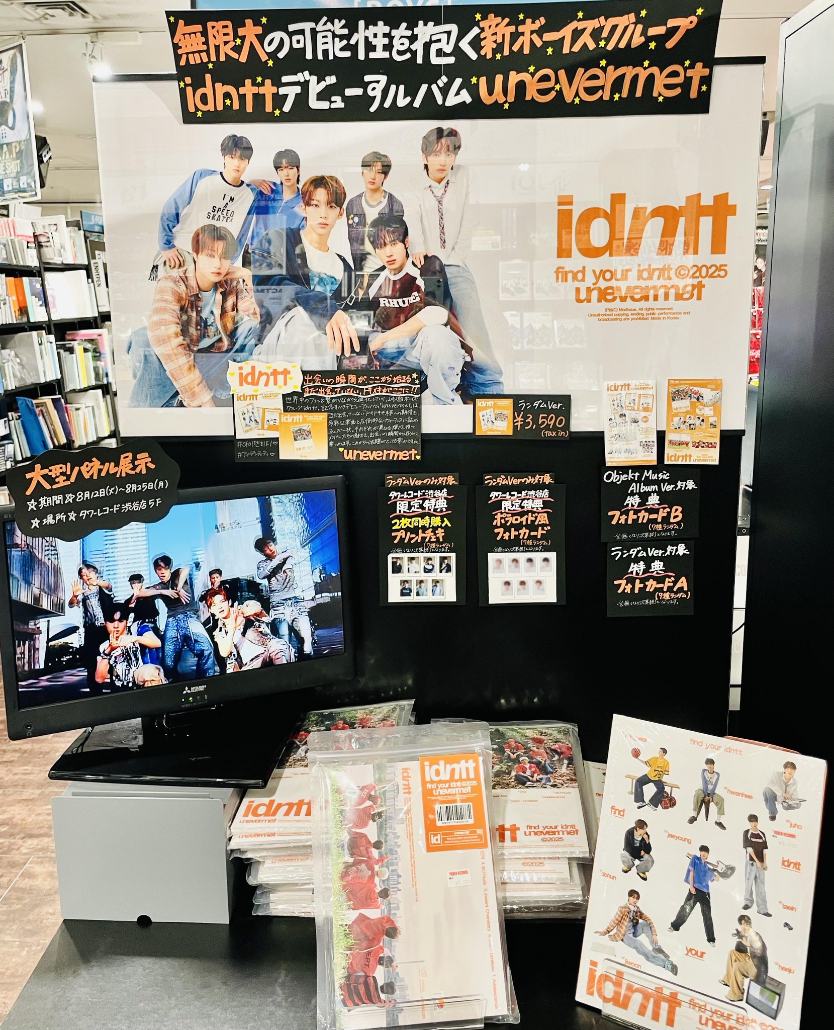sf9 sequence 渋谷　タワレコ　チェキ　インソン　トレカ SF9 インソン トレカセット - メルカリ