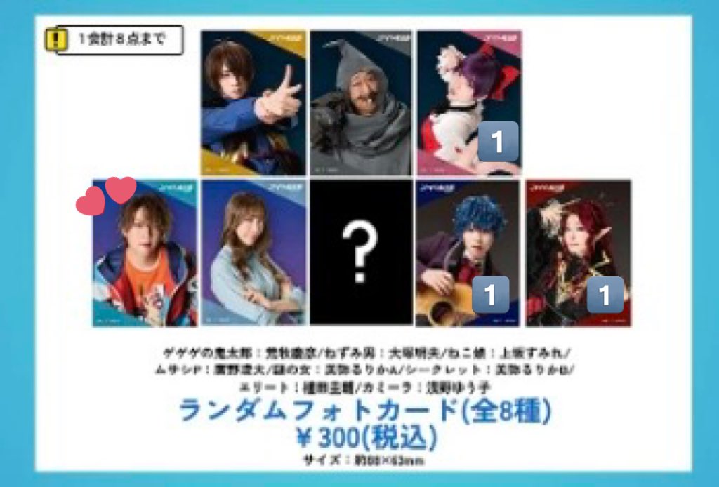 凜 tweet media