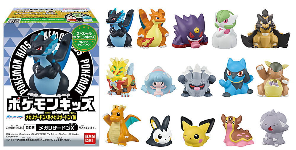 ✨新商品案内 2025年8月23日(土)✨／ ☑️ポケモンキッズ メガ