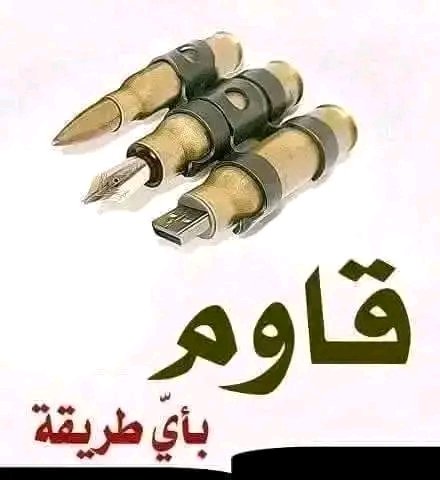 حارس البحر الاحمر (@harsa47418) on Twitter photo اذا ظهر المنشور عندك ولم ندعمك من قبل علق بتم وعيد النشر وابشر بدعم
<a href="/AbwsqrS49915/">أبوصقر🇾🇪🦅</a>
<a href="/AbwMhyb56448/">مهيب ابو رهيب</a>
<a href="/ahtyaty129081/">عبدالله عبده احتياطي</a>
<a href="/lld_m555/">ابورضوان للدعم حسابات المحور اليمن</a>
<a href="/mdfr7777/">ابــــــ حـــ ـســــن ــــ ـو بــ ـشــيـ ـر 21</a>
<a href="/AAlrazhy29806/">ابوحسين الرازحي</a>
<a href="/AbuRaad7711/">صـــــــــوت الأحـــرار 🇵🇸🇾🇪</a>
<a href="/asemh1418132728/">حوثي أصيل الإدعم الحسابات مجاناً</a>
<a href="/bdyl50007/">طوفان الأقصى حساب بديل</a>
<a href="/apwrdwan77/">لدعم حسابات المحور (ابورضوان)</a>
<a href="/SbhanZ65481/">NAGEB MUHSSEN</a>
<a href="/HarsA47418/">حارس البحر الاحمر</a>
<a href="/ahmed00aldar/">احمد الدار</a> اذا ظهر المنشور عندك ولم ندعمك من قبل علق بتم وعيد النشر وابشر بدعم
<a href="/AbwsqrS49915/">أبوصقر🇾🇪🦅</a>
<a href="/AbwMhyb56448/">مهيب ابو رهيب</a>
<a href="/ahtyaty129081/">عبدالله عبده احتياطي</a>
<a href="/lld_m555/">ابورضوان للدعم حسابات المحور اليمن</a>
<a href="/mdfr7777/">ابــــــ حـــ ـســــن ــــ ـو بــ ـشــيـ ـر 21</a>
<a href="/AAlrazhy29806/">ابوحسين الرازحي</a>
<a href="/AbuRaad7711/">صـــــــــوت الأحـــرار 🇵🇸🇾🇪</a>
<a href="/asemh1418132728/">حوثي أصيل الإدعم الحسابات مجاناً</a>
<a href="/bdyl50007/">طوفان الأقصى حساب بديل</a>
<a href="/apwrdwan77/">لدعم حسابات المحور (ابورضوان)</a>
<a href="/SbhanZ65481/">NAGEB MUHSSEN</a>
<a href="/HarsA47418/">حارس البحر الاحمر</a>
<a href="/ahmed00aldar/">احمد الدار</a>