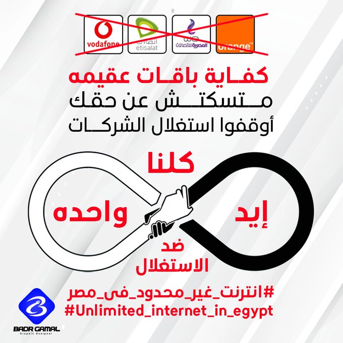 AkramAlzan4's tweet photo. #وي_بتخسر_عملائها https://t.co/4MzMuroWXJ