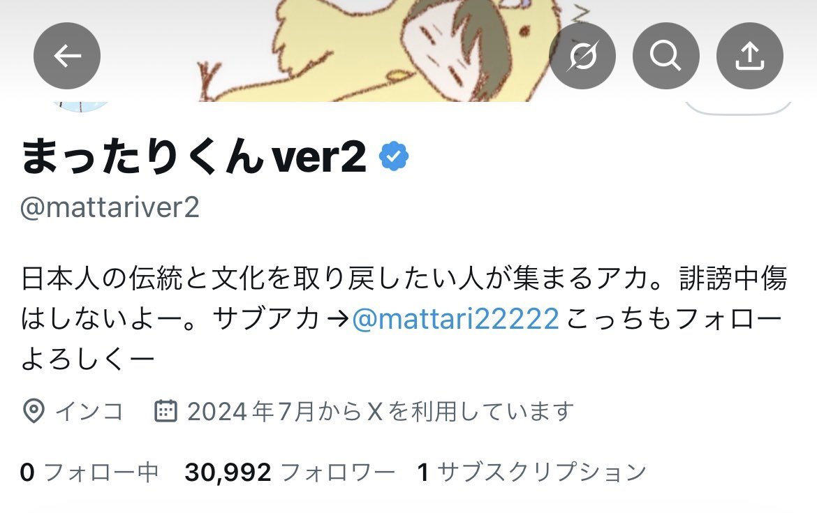 Tweet image