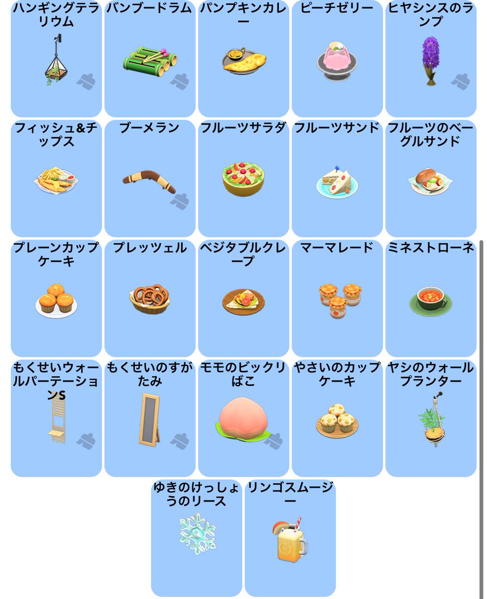 りーめめ tweet media