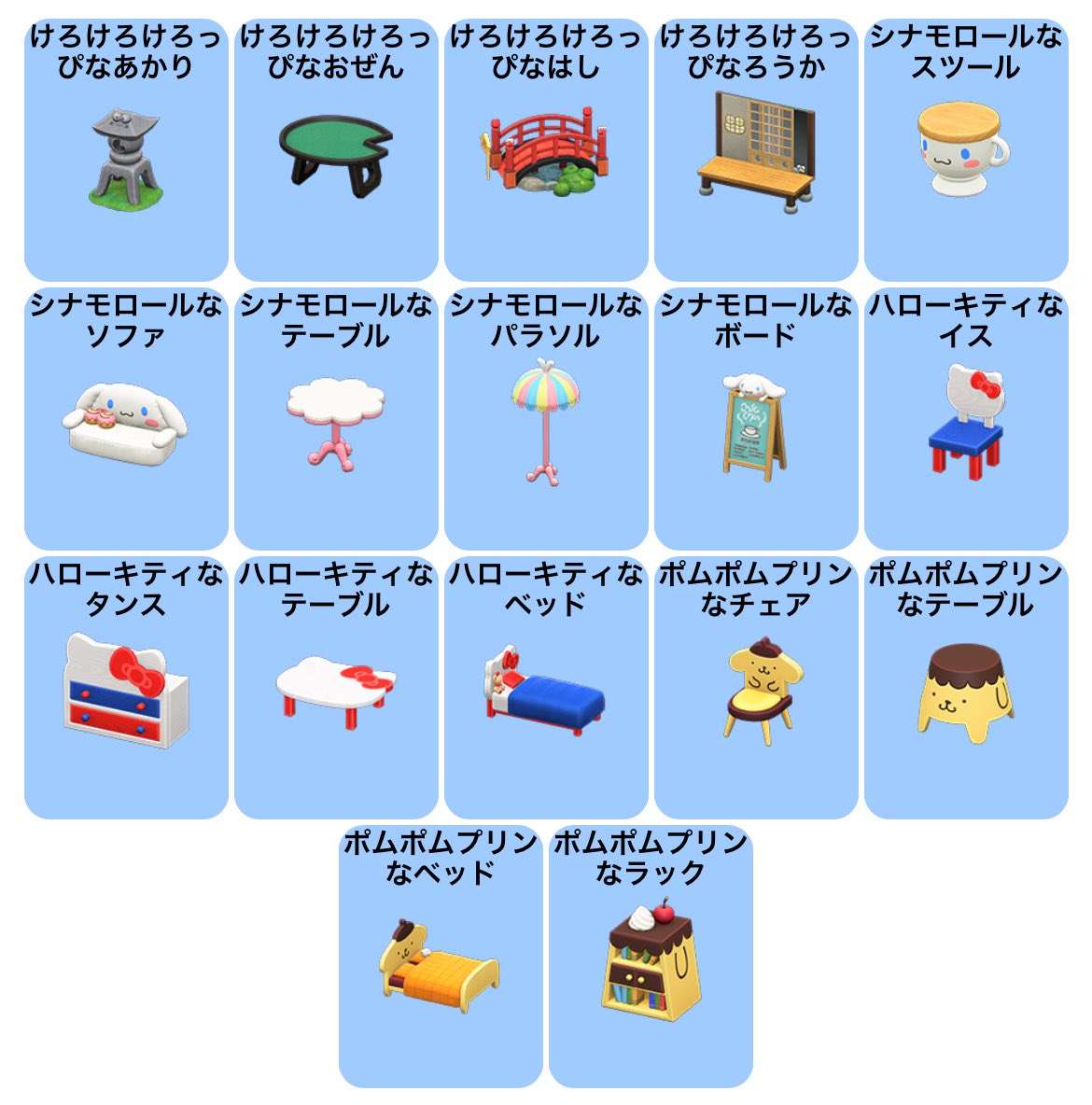 りーめめ tweet media