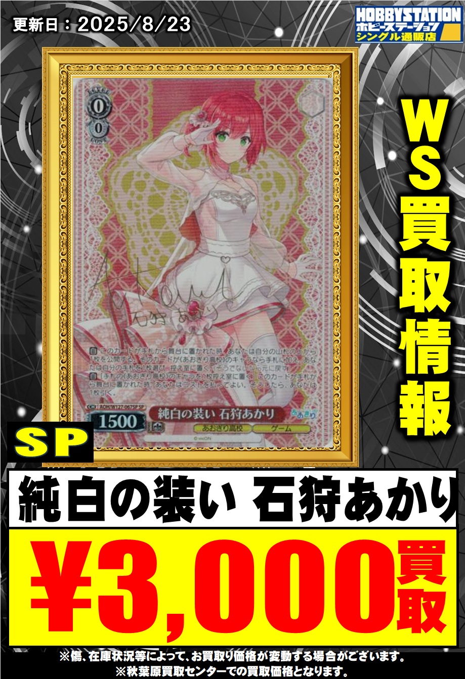 ホビーステーション パンダ スリーブ 未使用品 ホビステ ホビーステーション パンダ スリーブ 未使用品 ホビステ