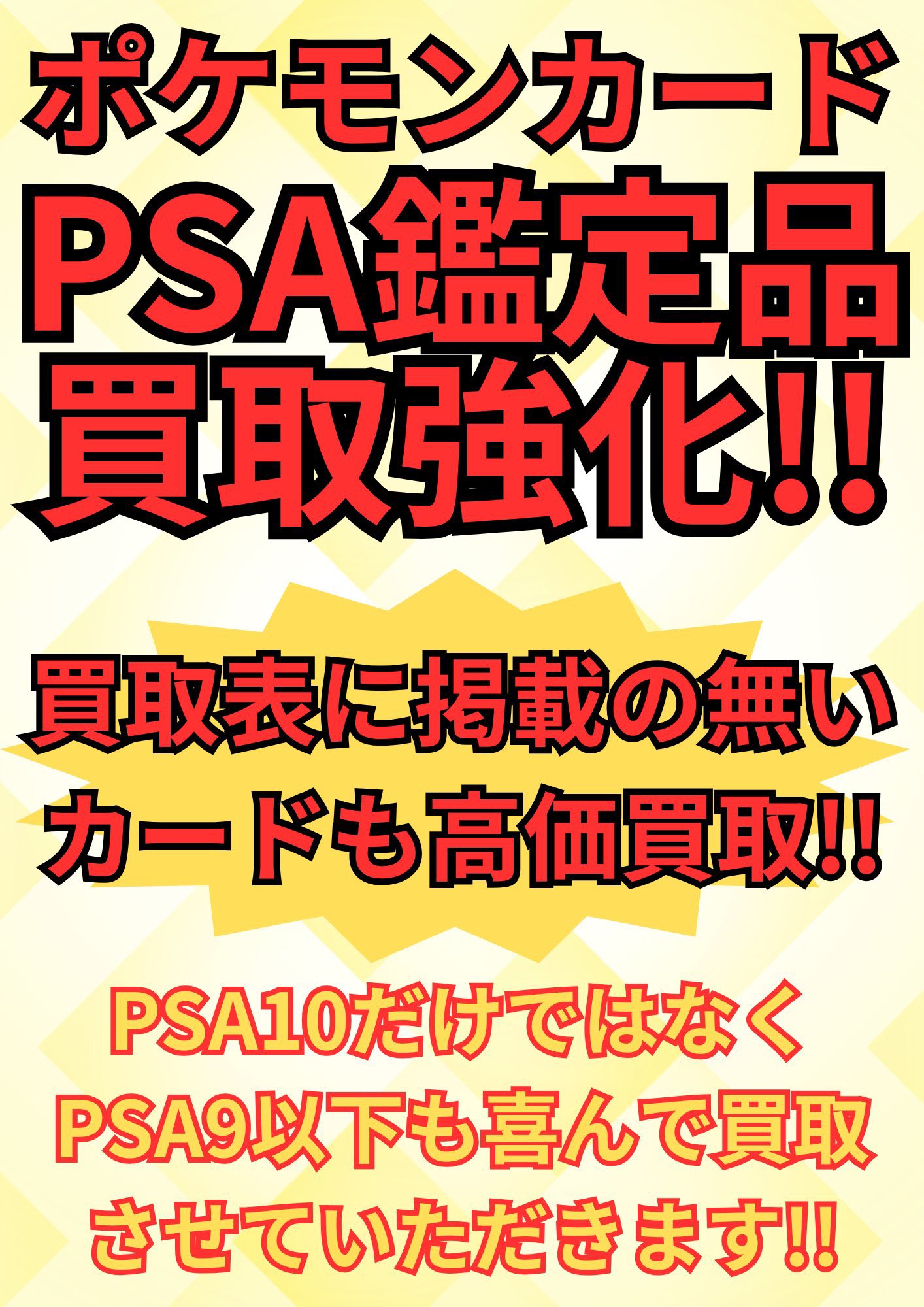 カドカーズ（瑞浪店）ポケモンカード・ワンピースカード・遊戯王