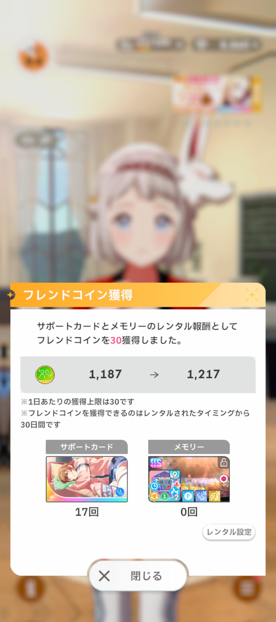 みゆ もし、他の方が買われた場合キャンセルさせて頂きますのでご了承ください もも on X: 