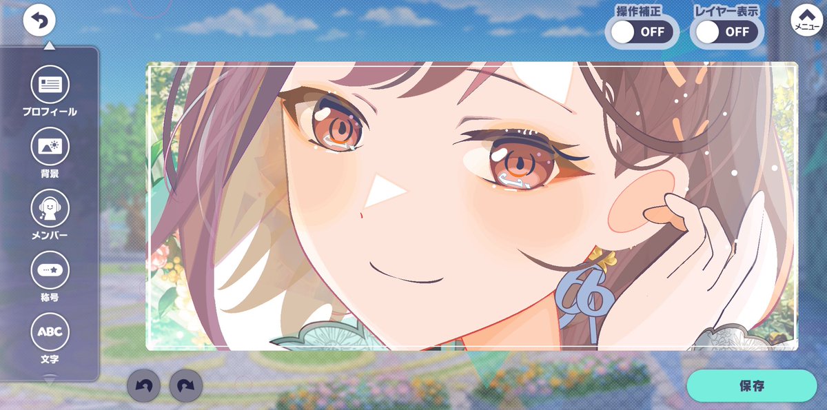 cho_ma256's tweet photo. 談笑の帰り道

 #カスタムプロフィール https://t.co/OvHzWTuUIr