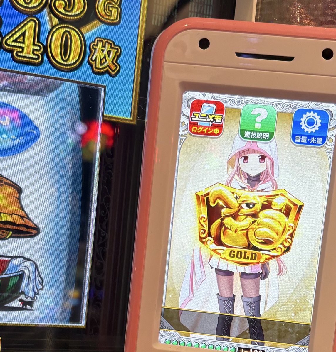 みかんちゃん on X: 