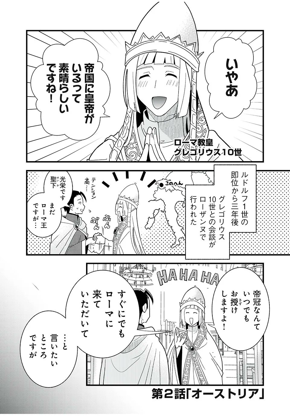 漫画多数 Screen+Shot+2019-09-22+at+2.19