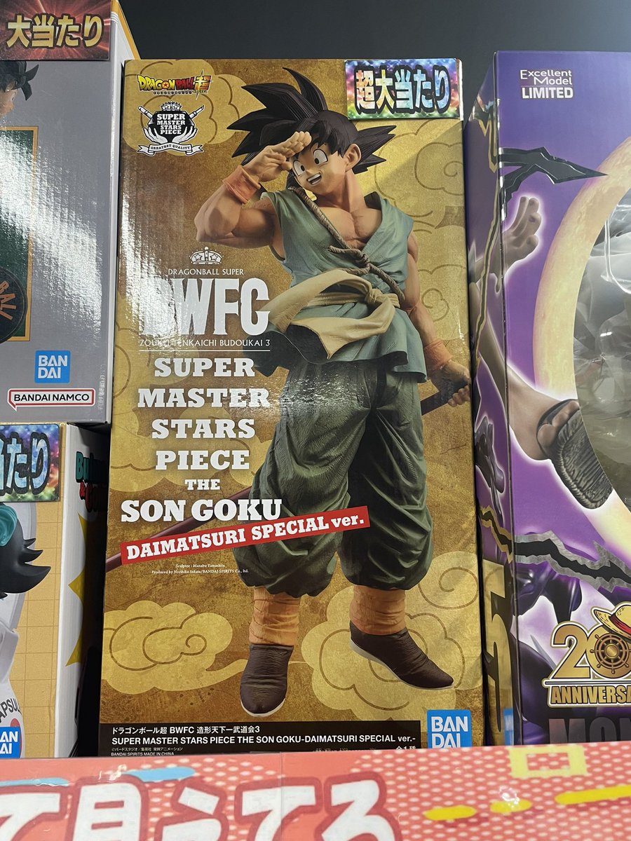 瑞穂メモリアルピッチ（ジオラマ）&グランパスくん一家フィギュア おまけ付 非売品 Amazon | [FIG]figma(フィグマ) 218 瑞原葉月(みずはらはづき