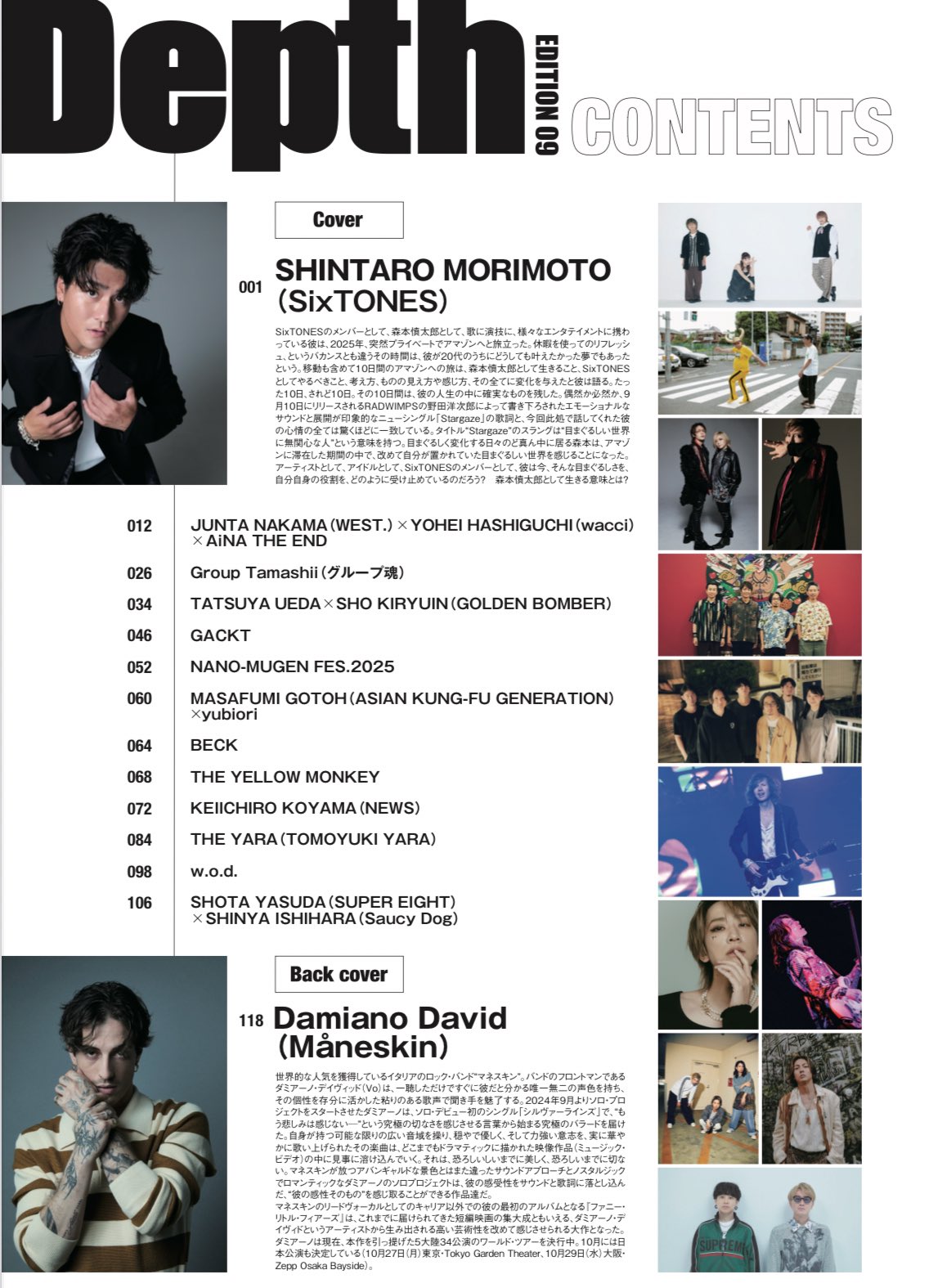 金メダル男 プレミアム・エディション('16博報堂DYミュージック&ピクチャー… 金メダル男 プレミアム・エディション('16博報堂DYミュージック