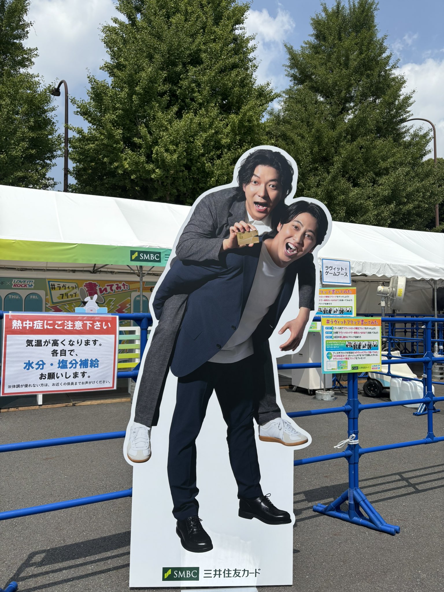 ユーリ!!! on ICE クリアファイル 三井住友 VISAカード 非売品 ユーリ!!! on ICE VISAカード」が4月26日発行開始 | アニメイト