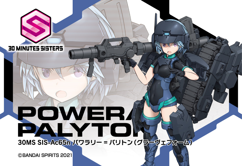 30 MINUTES SISTERS 公式SNS on X: 