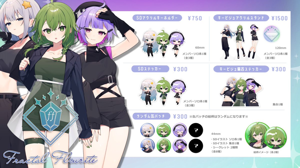 桜あおい🌱フラフロ (@aooooooi_san) / Posts / X