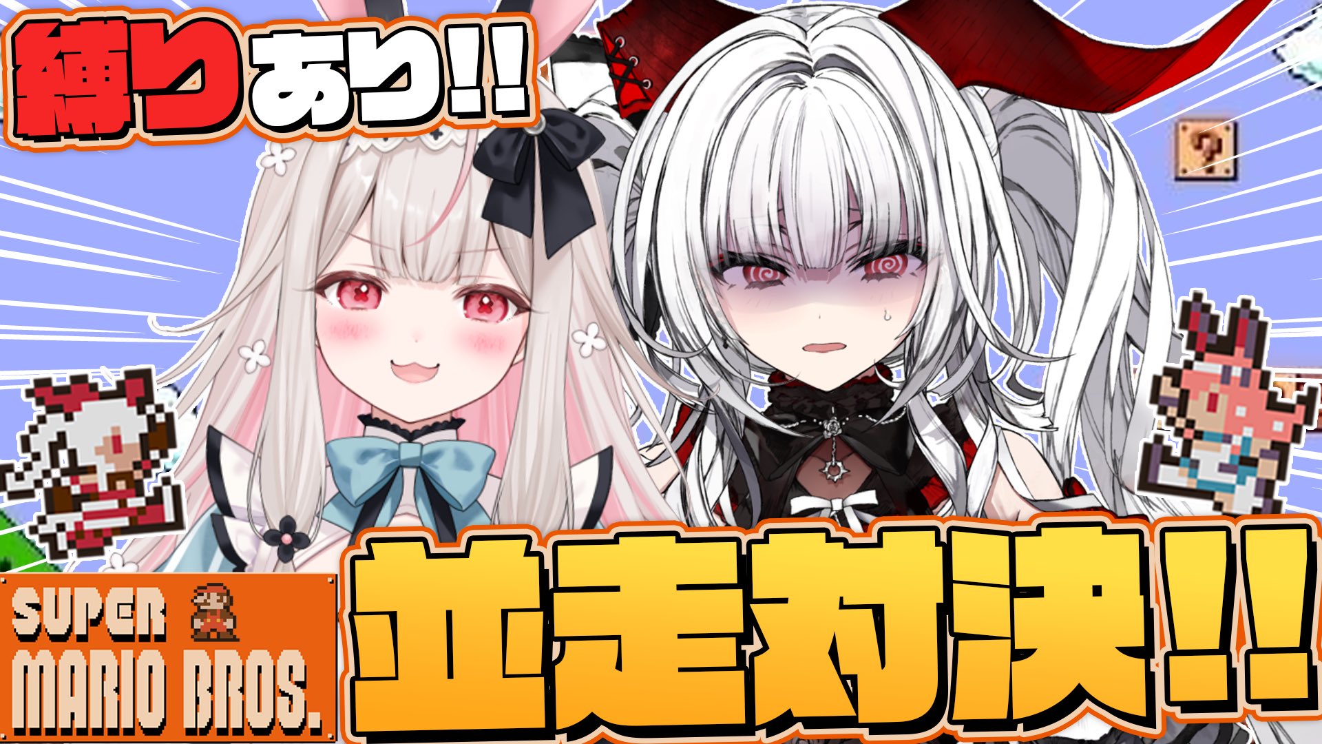 varium セレナーデオックスブラッド グッズ セレナーデ