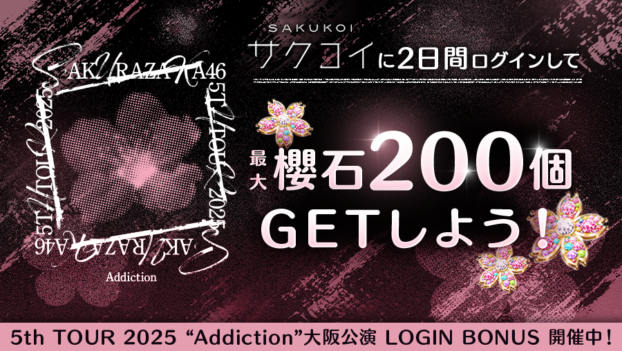 ビルディバイド　カラフルな毎日ライザ　SC ビルディバイド-ブライト- FGO SC 星の生まれる刻