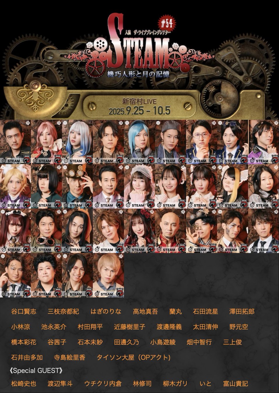 舞台 人狼TLPT 公演DVD 3本セット 美品 通信販売 | 人狼TLPT